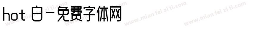 hot 白字体转换